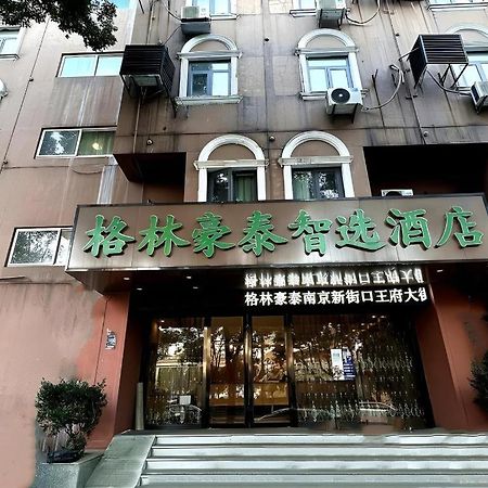Green Tree Inn Nanjing Xinjiekou Wangfu Avenue Eksteriør billede