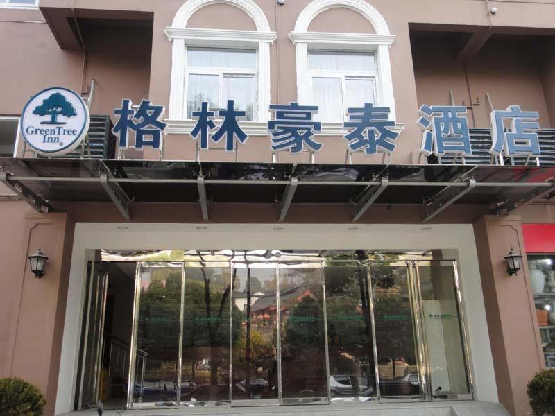 Greentree Inn Jiangsu Nanjing Xinjiekou Wangfu Avenue Express Hotel Eksteriør billede